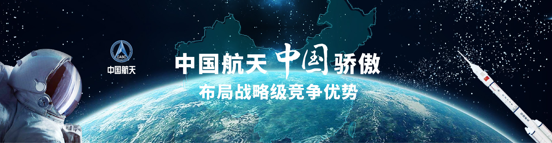 北京志起未來(lái)咨詢(xún)集團(tuán)（簡(jiǎn)稱(chēng)CBCT或志起未來(lái)），成立于2005年，總部位于北京，是一家創(chuàng)新品牌營(yíng)銷(xiāo)策劃公司，入選中國(guó)十大策劃公司，在公司戰(zhàn)略品牌營(yíng)銷(xiāo)、戰(zhàn)略定位、品牌策劃、農(nóng)產(chǎn)品區(qū)域公用品牌等已經(jīng)服務(wù)15年，15年來(lái)致力于企業(yè)、產(chǎn)業(yè)及區(qū)域經(jīng)濟(jì)的發(fā)展研究，為企業(yè)和政府提供決策依據(jù)和資源支持。