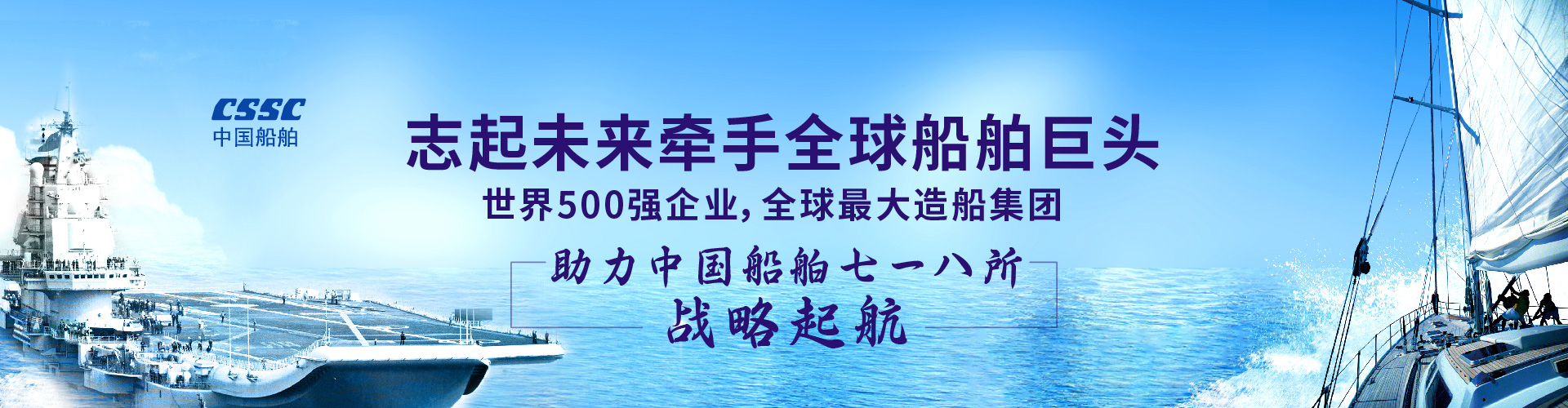 北京志起未來(lái)咨詢(xún)集團(tuán)（簡(jiǎn)稱(chēng)CBCT或志起未來(lái)），成立于2005年，總部位于北京，是一家創(chuàng)新品牌營(yíng)銷(xiāo)策劃公司，入選中國(guó)十大策劃公司，在公司戰(zhàn)略品牌營(yíng)銷(xiāo)、戰(zhàn)略定位、品牌策劃、農(nóng)產(chǎn)品區(qū)域公用品牌等已經(jīng)服務(wù)15年，15年來(lái)致力于企業(yè)、產(chǎn)業(yè)及區(qū)域經(jīng)濟(jì)的發(fā)展研究，為企業(yè)和政府提供決策依據(jù)和資源支持。