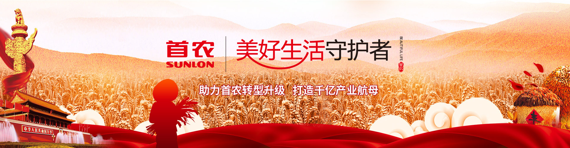 北京志起未來(lái)咨詢(xún)集團(tuán)（簡(jiǎn)稱(chēng)CBCT或志起未來(lái)），成立于2005年，總部位于北京，是一家創(chuàng)新品牌營(yíng)銷(xiāo)策劃公司，入選中國(guó)十大策劃公司，在公司戰(zhàn)略品牌營(yíng)銷(xiāo)、戰(zhàn)略定位、品牌策劃、農(nóng)產(chǎn)品區(qū)域公用品牌等已經(jīng)服務(wù)15年，15年來(lái)致力于企業(yè)、產(chǎn)業(yè)及區(qū)域經(jīng)濟(jì)的發(fā)展研究，為企業(yè)和政府提供決策依據(jù)和資源支持。