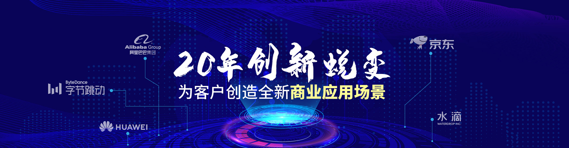 北京志起未來(lái)咨詢(xún)集團(tuán)（簡(jiǎn)稱(chēng)CBCT或志起未來(lái)），成立于2005年，總部位于北京，是一家創(chuàng)新品牌營(yíng)銷(xiāo)策劃公司，入選中國(guó)十大策劃公司，在公司戰(zhàn)略品牌營(yíng)銷(xiāo)、戰(zhàn)略定位、品牌策劃、農(nóng)產(chǎn)品區(qū)域公用品牌等已經(jīng)服務(wù)15年，15年來(lái)致力于企業(yè)、產(chǎn)業(yè)及區(qū)域經(jīng)濟(jì)的發(fā)展研究，為企業(yè)和政府提供決策依據(jù)和資源支持。